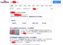 安阳钢管厂上线三月百度收录