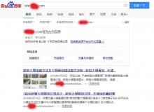 安阳大棚骨架厂上线三月百度收录