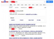 安阳高压锅炉管厂上线三月百度收录